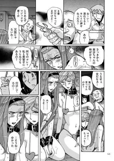 Mother’s Care Service