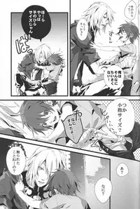 (C74) [INUGATA SUMMIT (Fujino)] Konnichiwa, Koneko-chan (Togainu no Chi)