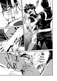 (Douyara Deban no Youda! 12) [Negirose (Nao)] Invisible Baby (Boku no Hero Academia)