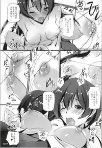 (COMIC1☆8) [Ryu-Seki-Do (Nagare Hyo-go)] Love Vibe S (Love Live!)