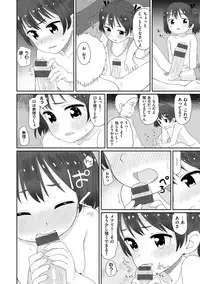 [Aratagawa Nikei] Ohisama wa Mawaru - Flowers bloom all over the world [Digital]