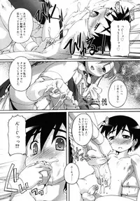 COMIC RiN 2010-07