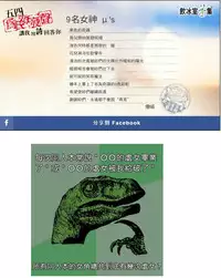 (CSP6) [Ohoshisamadou (GEKO)] Kusurizuke Idol μ's -Honoka- (Love Live!)[Chinese]