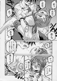 [Kusano Kouichi] Kanojo no Himitsu