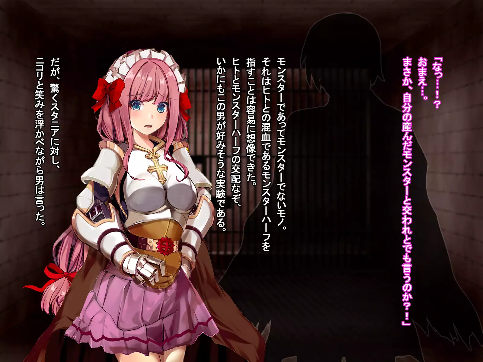 Rune Midgarts no Kouhai Jikken 2 ～Lord Knight-Hen～