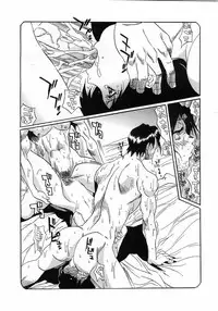 Comic Pot 2003-07 vol 23