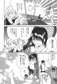 [Kubukurin] Kanojo no Mizugi