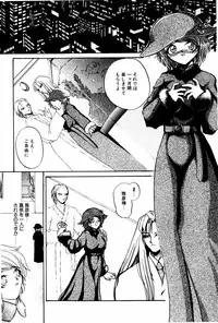 [Shunmin Mutsumi] Kutsuu no daishou