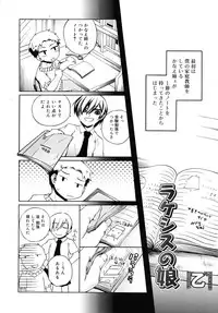 COMIC RiN 2010-07