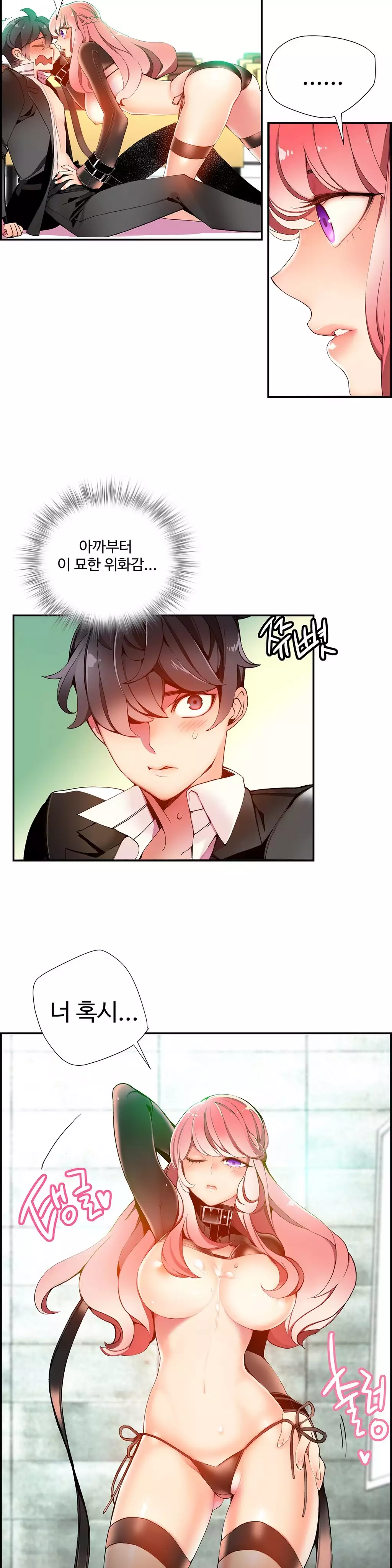 Lilith`s Cord Ch.0-37