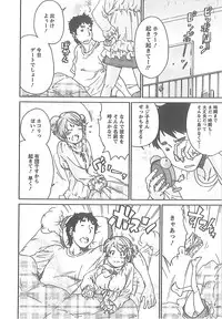 [Yumi Ichiro] Junai Kanojo