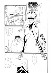 Henreikai Special Vol. 9