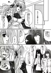 (C73) [TAMARANCHI (Shinbo Tamaran)] affettuoso (Otome wa Boku ni Koishiteru)