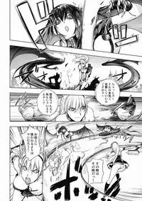 [Kon-Kit] Honey Dip 2nd Love [Digital]