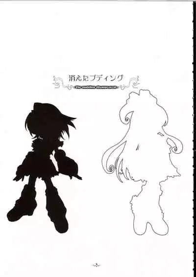 (C67) [DiGiEL (Yoshinaga Eikichi)] Blan Brulee (Futari wa Precure)