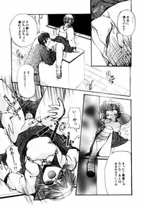 [Shunmin Mutsumi] Kutsuu no daishou