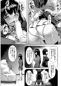 COMIC Kairakuten BEAST 2017-02 [Digital]