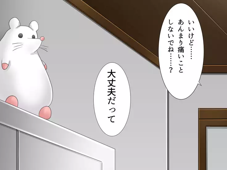 Baishun TetoKaru - Otokonoko Futari o Okane de Shiriana Kanojo ni Shita Tokoro...