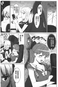 [Ohtomo Takuji] Katekano | 家教女友♡ 限定版 [Chinese]