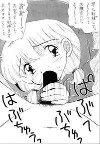 [Imakaya (Imaka Hideki)] Pakkun Tanpaku Shoujo (Akazukin Cha Cha, Tenchi Muyou!)