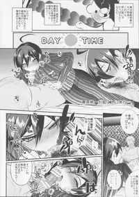 (HaruCC22) [Cannabis (Shimaji)] Mob Oji-san to Iku Ningen Kansatsu Variety Saihara Shuuichi Hen (Danganronpa V3: Killing Harmony)