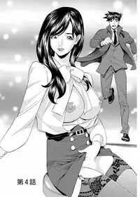 [Hara Shigeyuki] Kaisha de Iroiro [Digital]