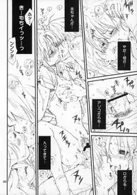 (C72)[Bakugeki Monkeys (Inugami Naoyuki)] Mion-san Ganbaru! (Higurashi no Naku Koro ni)