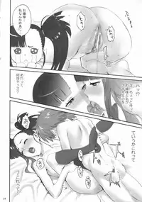 (C71) [Manga Super (Nekoi Mie)] 1000% STALKING! (Mahou Sensei Negima!)