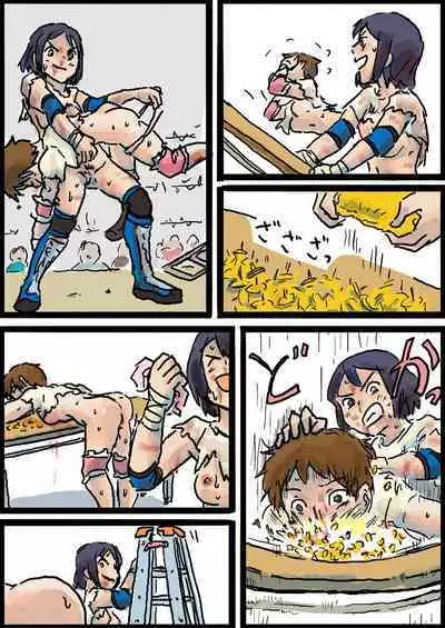 [Yutani] Hardcore Death Match #2