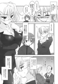 [Sorimura Youji] Colorful Princess