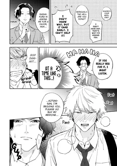 Unmei no Tsugai ga Omae da Nante