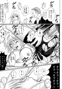 [Cyclone (Izumi Kazuya)] Kingpin (HUNTERxHUNTER) [Digital]