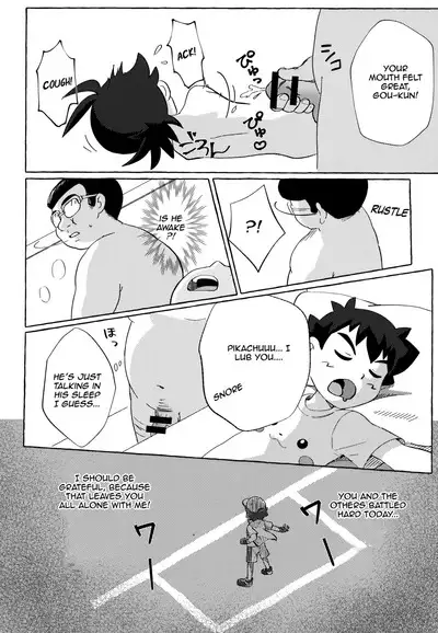 Toaru Oji-san no Boubiroku | An Old Man's Collection.