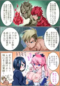 [Sakura Saku Sakura] Keisou Hohei-chan