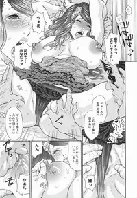 [Aoi Hitori, Izayoi Seishin & Yamasaki Masato] Metamorphose ~Celeb Tsuma no Seien~