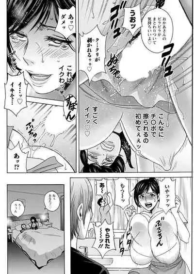 Action Pizazz 2021-11 [Digital]