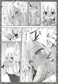 (COMIC1☆9) [Kinokonomi (konomi)] Ecchi nano wa Dame, Desu yo ne? Nee? (Kantai Collection -KanColle-)