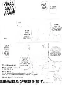 (C83) [Blue Bean (Kaname Aomame)] C2lemon@M (Code Geass: Lelouch of the Rebellion) [English] =LWB=