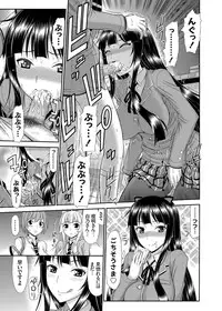 COMIC Grape Vol. 21 [Digital]