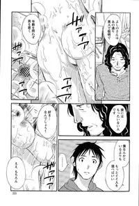 Action Pizazz Special 2015-04