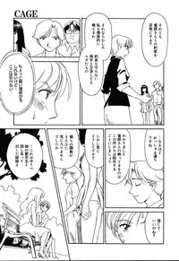 [Anthology] [2004-04-10] COMIC MEGAPLUS Vol.07 (2004-05)