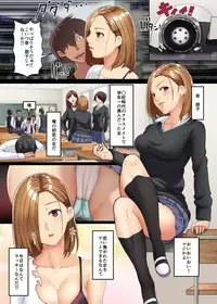 [NCP (big.g)] Kono Sekai wa Ore no Harem!? ~Virus ni Kansen Shita Zombie Onna-tachi to Hamemakuri na Mainichi~