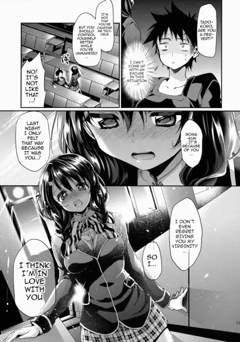 Houkago Hospitality 2 {doujin-moe.us}