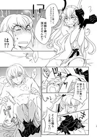 [Color art (Tokusa Lico)] Surudoi Itami to Shoudou to (Fire Emblem if) [Digital]