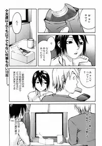 COMIC AUN 2006-06 Vol. 121