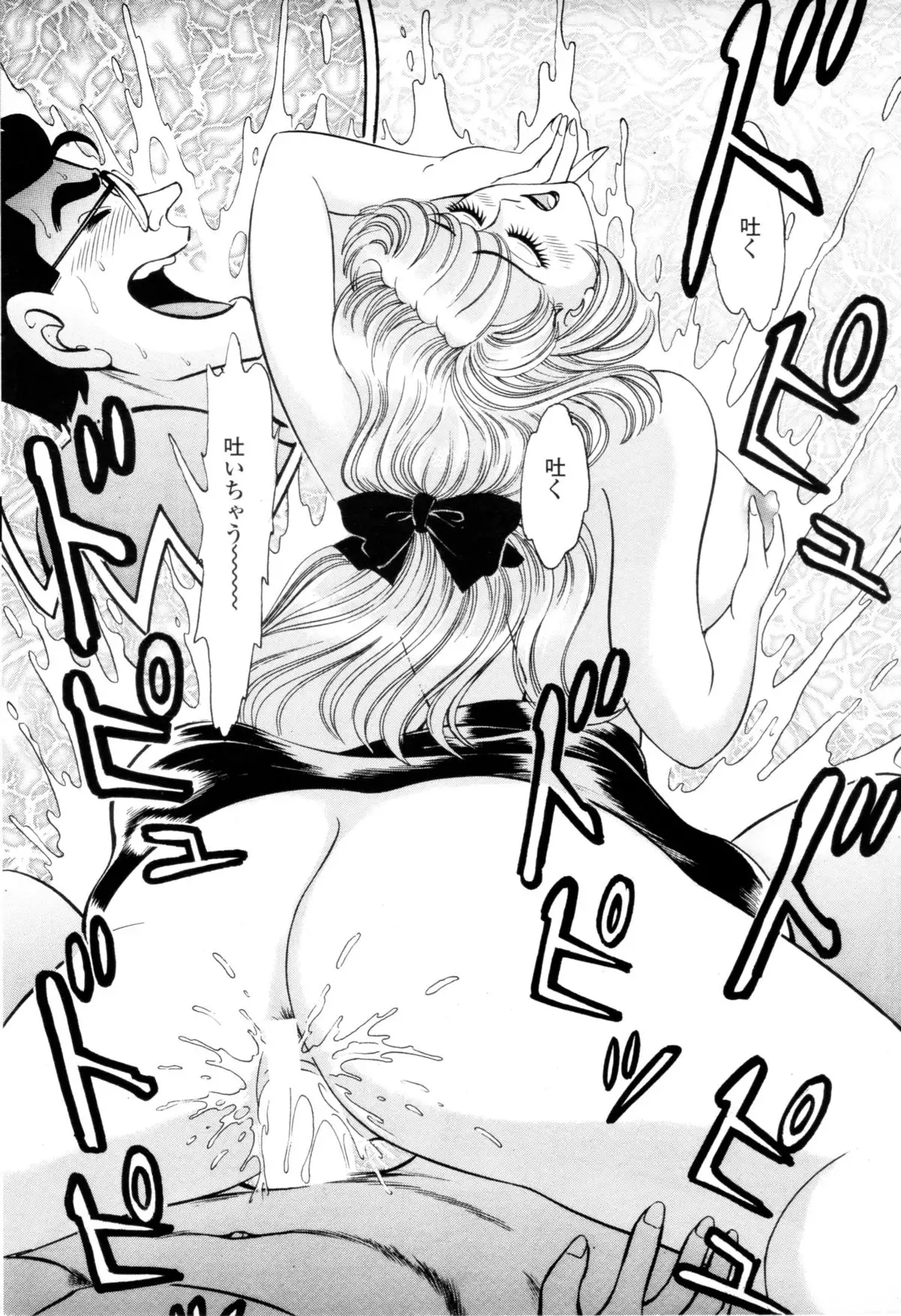 Syoutaniomakase Okusamahanukijouzunomaki