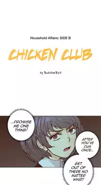 [ButcherBoy] Household Affairs Ch.78-84 (English)