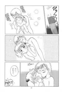 [GROLY BELLS (Takamura Akira)] No Brand (Card Captor Sakura)