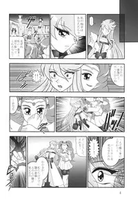 (C79) [Studio Kyawn (Murakami Masaki, Sakaki Shigeru)] GREATEST ECLIPSE Ao Umi ~ AbsoluteNEMESIS (Futari wa Precure)