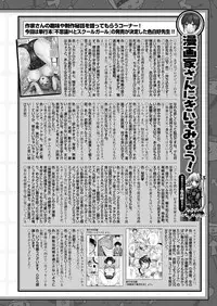 COMIC Unreal 2012-04 Vol. 36 [Digital]